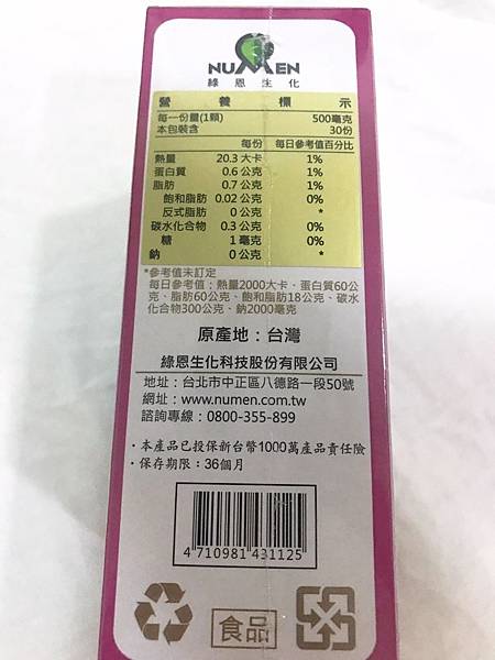 20170709_170709_0010.jpg 試用