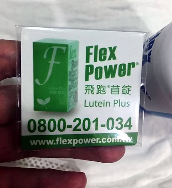 20170709 #1_170709_0007.jpg 試用