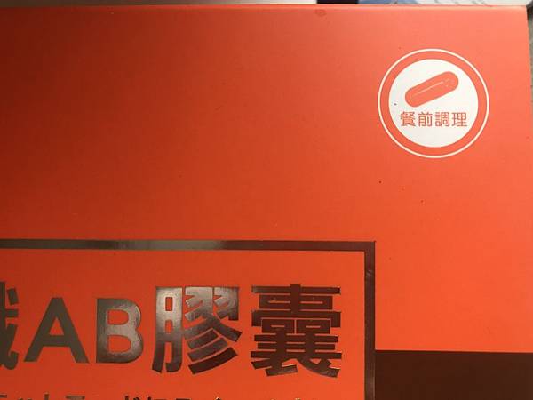 5.jpg 試用