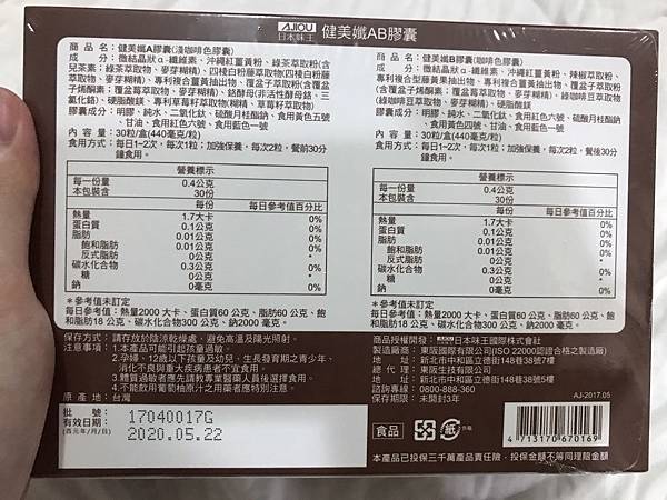 2.jpg 試用
