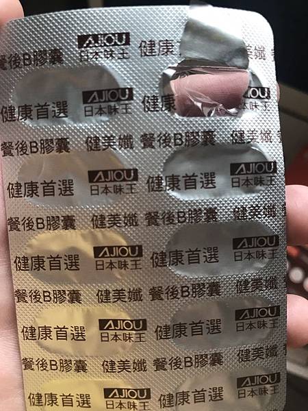 6.jpg 試用