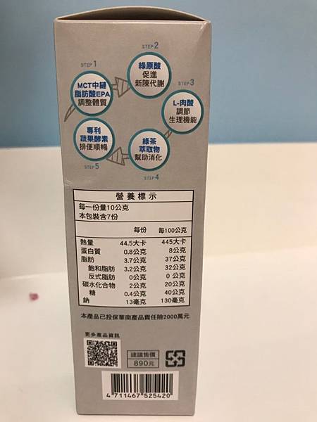 20181026_181026_0004.jpg 試用