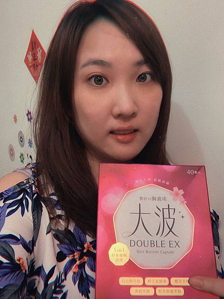 女人知己試用大隊,ibo-up愛波革命-大波丸,美胸,營養補充,膨潤有彈性