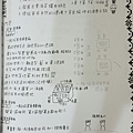 康軒6上第6課 東海岸 車體內裝及裝置藝術2.jpg