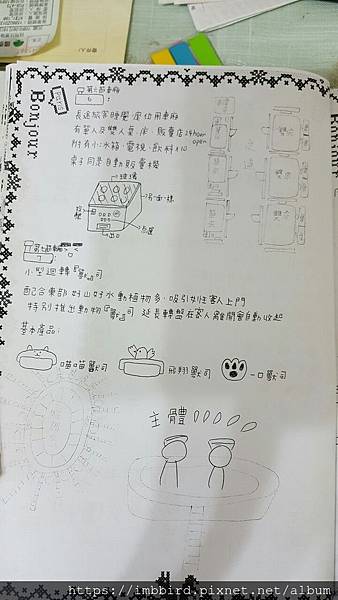 康軒6上第6課 東海岸 車體內裝及裝置藝術3.jpg