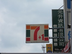 IMG_9861 IMG_9861