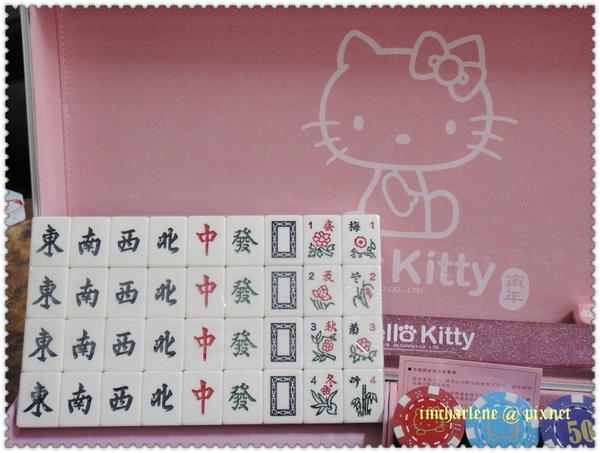 06 虎年 Kitty 麻將組 我好愛.jpg