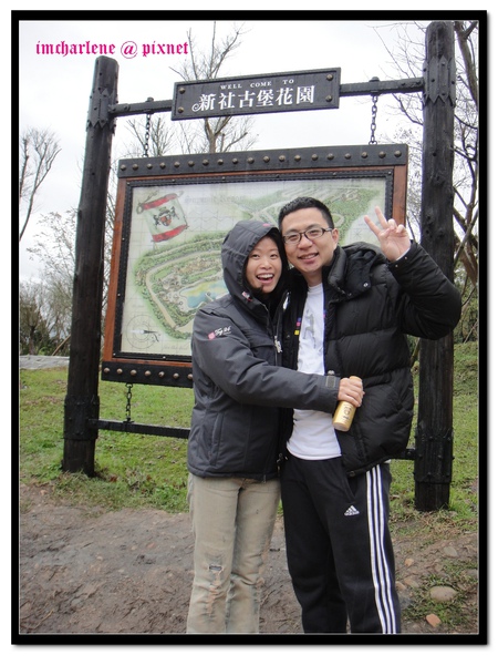 Welcome to 新社古堡花園.jpg