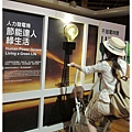 台東史前文化博物館-人力發電-Rinau-G11.jpg