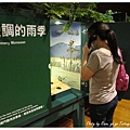 台東史前文化博物館-星瑩-G11.jpg