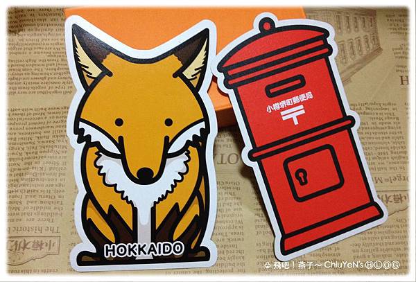 狐狸&郵筒