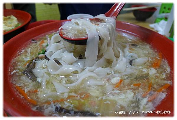 Day1蘭嶼四季牛肉麵-大滷麵.jpg