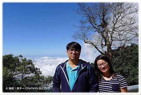 雪霸國家公園-合照.jpg