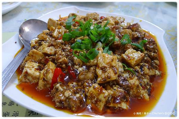 洄味辣館-麻婆豆腐