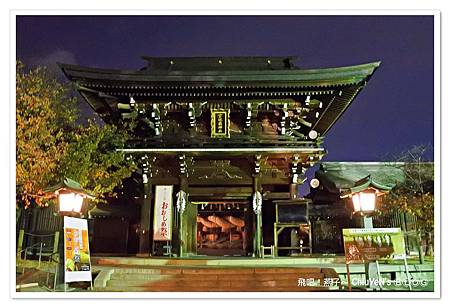 1108-宮地獄神社11.jpg