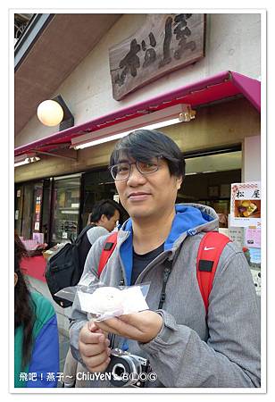 1109-太宰府梅枝餅06.jpg