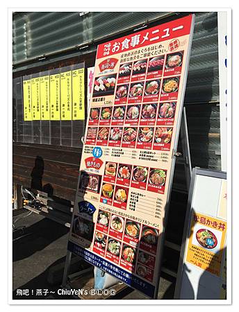 20200101-松島魚市場023.jpg