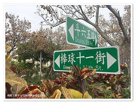 2020.2.28-三好飯店011.jpg 2020.2.28-三好飯店011.jpg