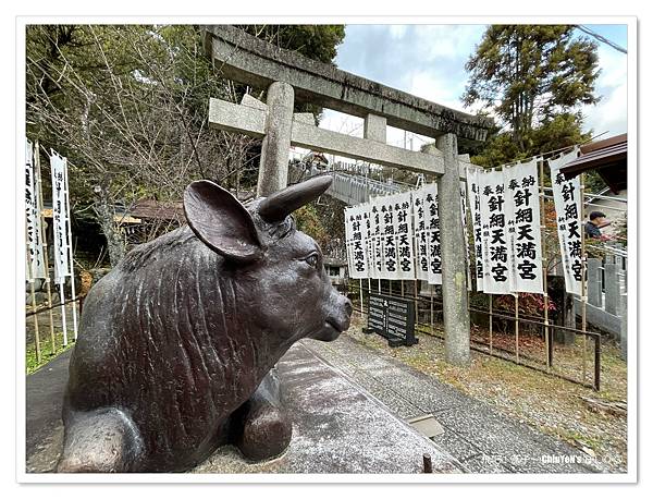 2023.12.20-4犬山城39-針網神社.jpg