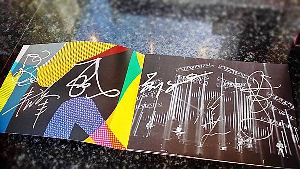 苏打绿《空气中的视听与幻觉》台中场签唱会