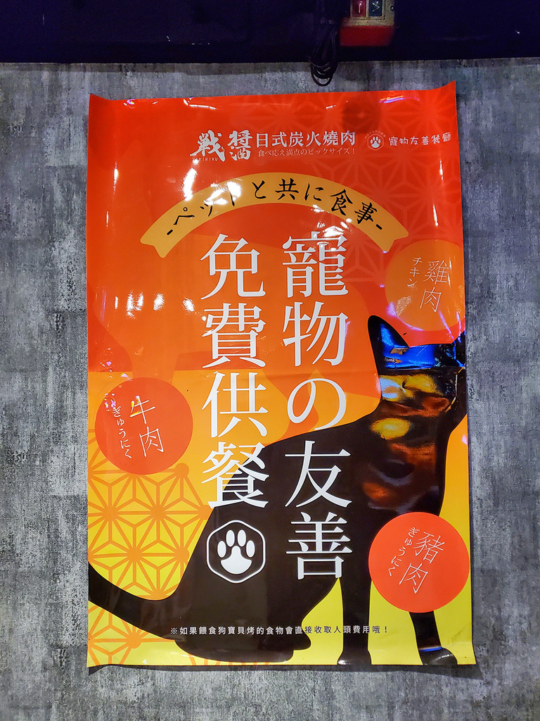 台北吃到飽戰醬燒肉壽喜燒火鍋啤酒暢飲和牛市民大道美食中山區美 台北吃到飽戰醬燒肉壽喜燒火鍋啤酒暢飲和牛市民大道美食中山區美