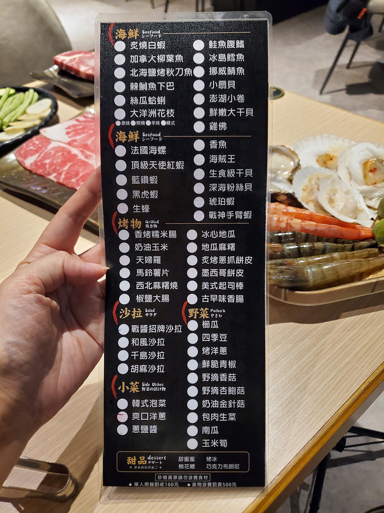 台北吃到飽戰醬燒肉壽喜燒火鍋啤酒暢飲和牛市民大道美食中山區美 台北吃到飽戰醬燒肉壽喜燒火鍋啤酒暢飲和牛市民大道美食中山區美