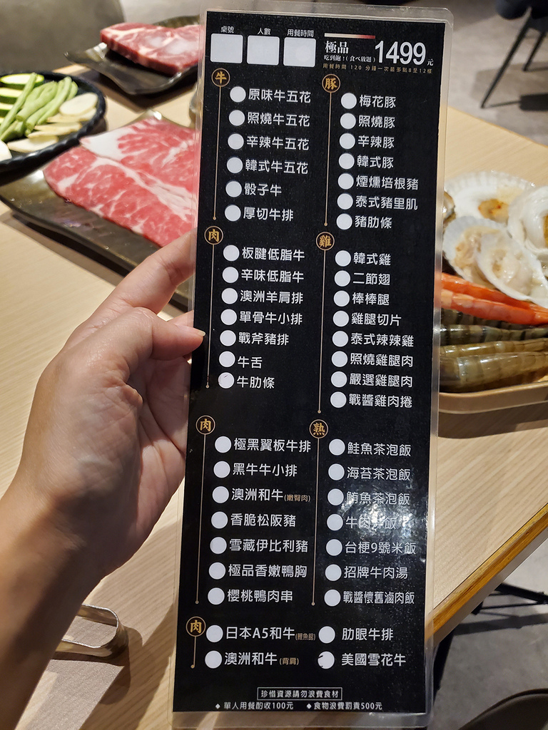 台北吃到飽戰醬燒肉壽喜燒火鍋啤酒暢飲和牛市民大道美食中山區美 台北吃到飽戰醬燒肉壽喜燒火鍋啤酒暢飲和牛市民大道美食中山區美