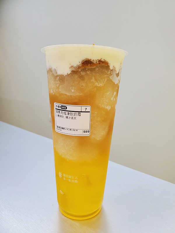 中壢內壢飲料店推薦蒲笠茶飲熊貓外送飲料店中壢工業區