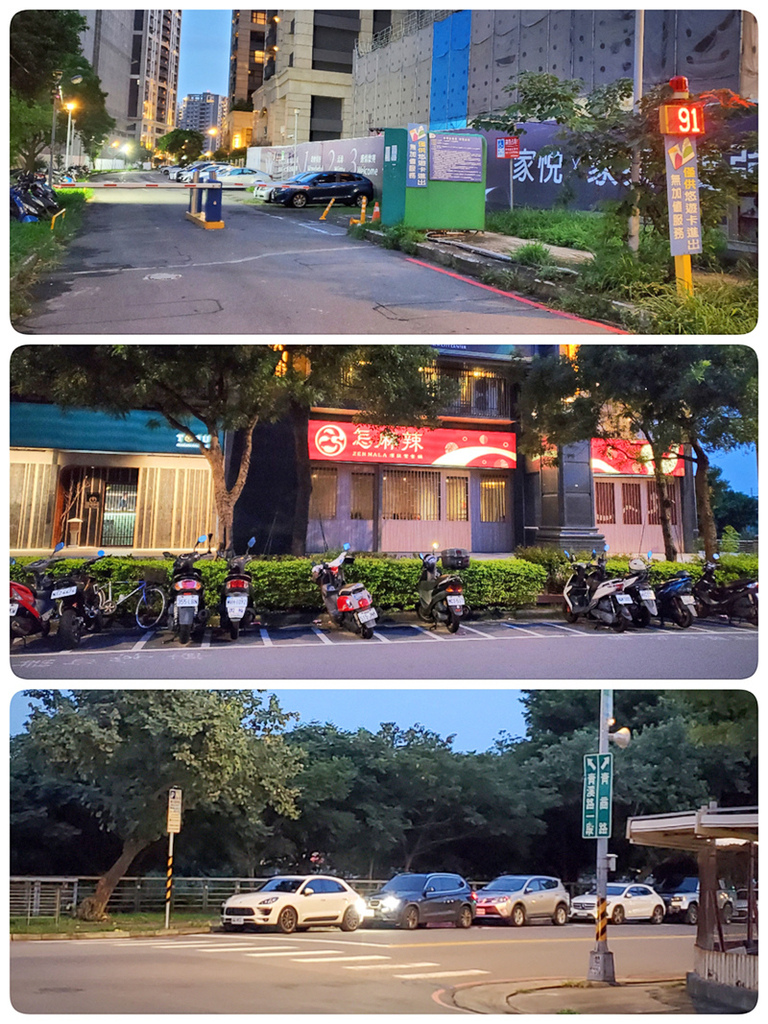 桃園青埔美食推薦怎麻辣頂級鴛鴦鍋火鍋推薦生日聚餐生日優惠 桃園青埔美食推薦怎麻辣頂級鴛鴦鍋火鍋推薦生日聚餐生日優惠