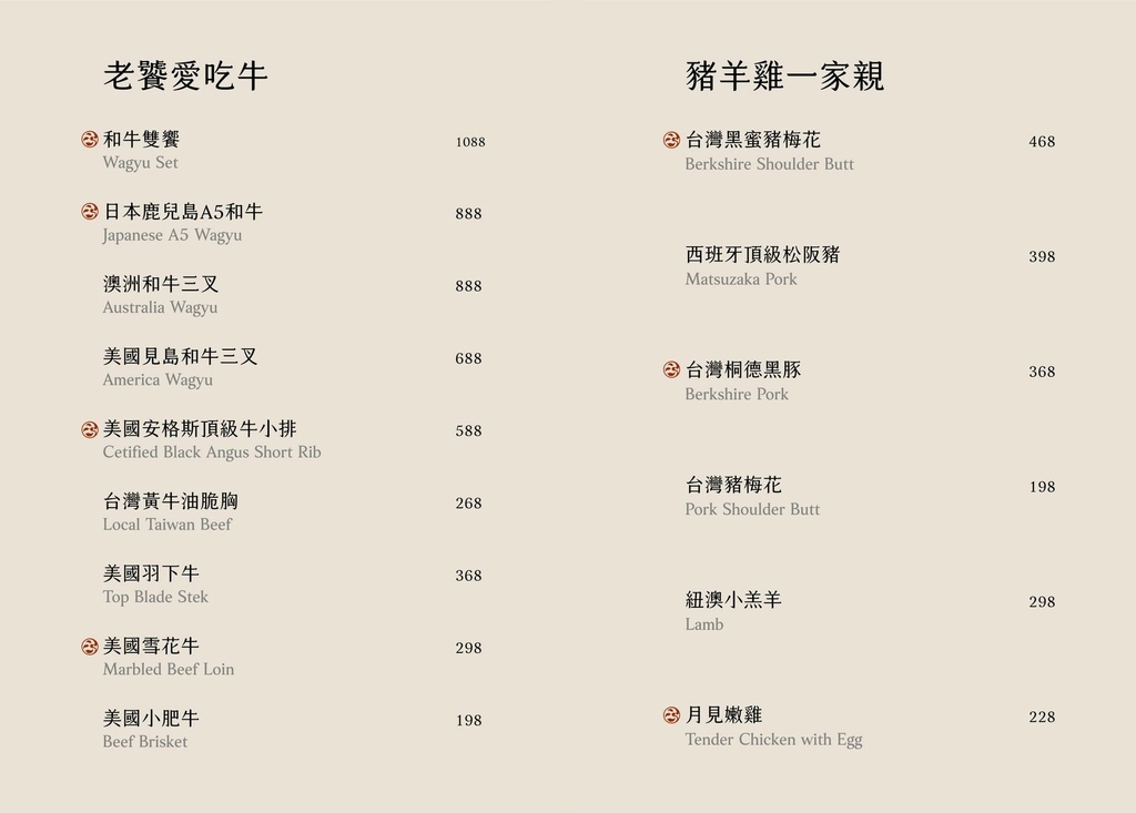 桃園青埔美食推薦怎麻辣頂級鴛鴦鍋火鍋推薦生日聚餐生日優惠 桃園青埔美食推薦怎麻辣頂級鴛鴦鍋火鍋推薦生日聚餐生日優惠