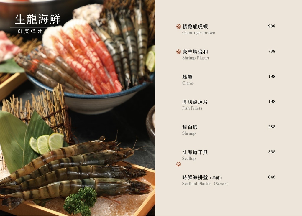 桃園青埔美食推薦怎麻辣頂級鴛鴦鍋火鍋推薦生日聚餐生日優惠 桃園青埔美食推薦怎麻辣頂級鴛鴦鍋火鍋推薦生日聚餐生日優惠