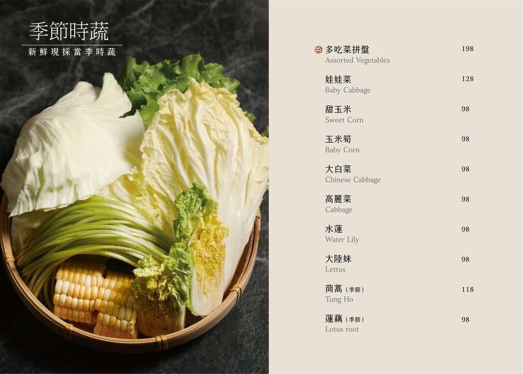 桃園青埔美食推薦怎麻辣頂級鴛鴦鍋火鍋推薦生日聚餐生日優惠 桃園青埔美食推薦怎麻辣頂級鴛鴦鍋火鍋推薦生日聚餐生日優惠