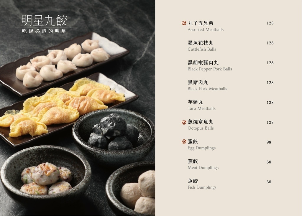 桃園青埔美食推薦怎麻辣頂級鴛鴦鍋火鍋推薦生日聚餐生日優惠 桃園青埔美食推薦怎麻辣頂級鴛鴦鍋火鍋推薦生日聚餐生日優惠