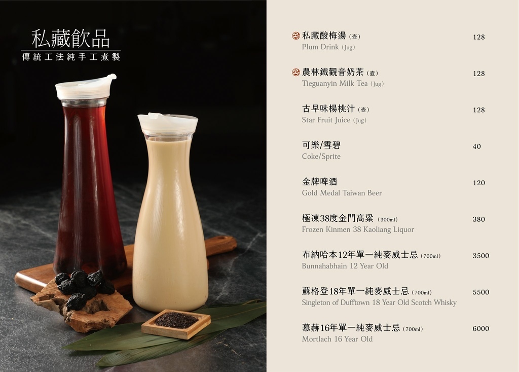 桃園青埔美食推薦怎麻辣頂級鴛鴦鍋火鍋推薦生日聚餐生日優惠 桃園青埔美食推薦怎麻辣頂級鴛鴦鍋火鍋推薦生日聚餐生日優惠