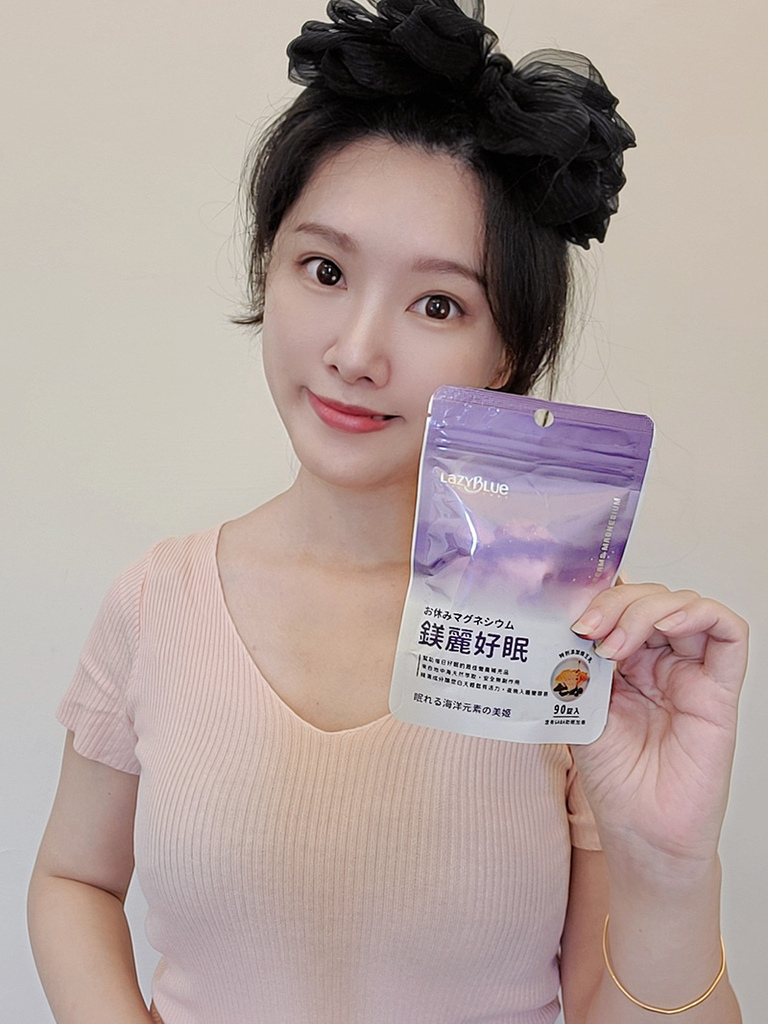 海爾思易購網鎂麗好眠 吃鎂 吃蜂王乳