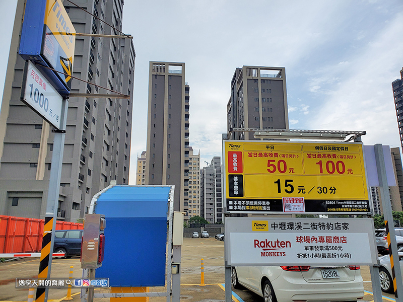 中壢景點青埔景點桃園免費景點世界客家博覽會