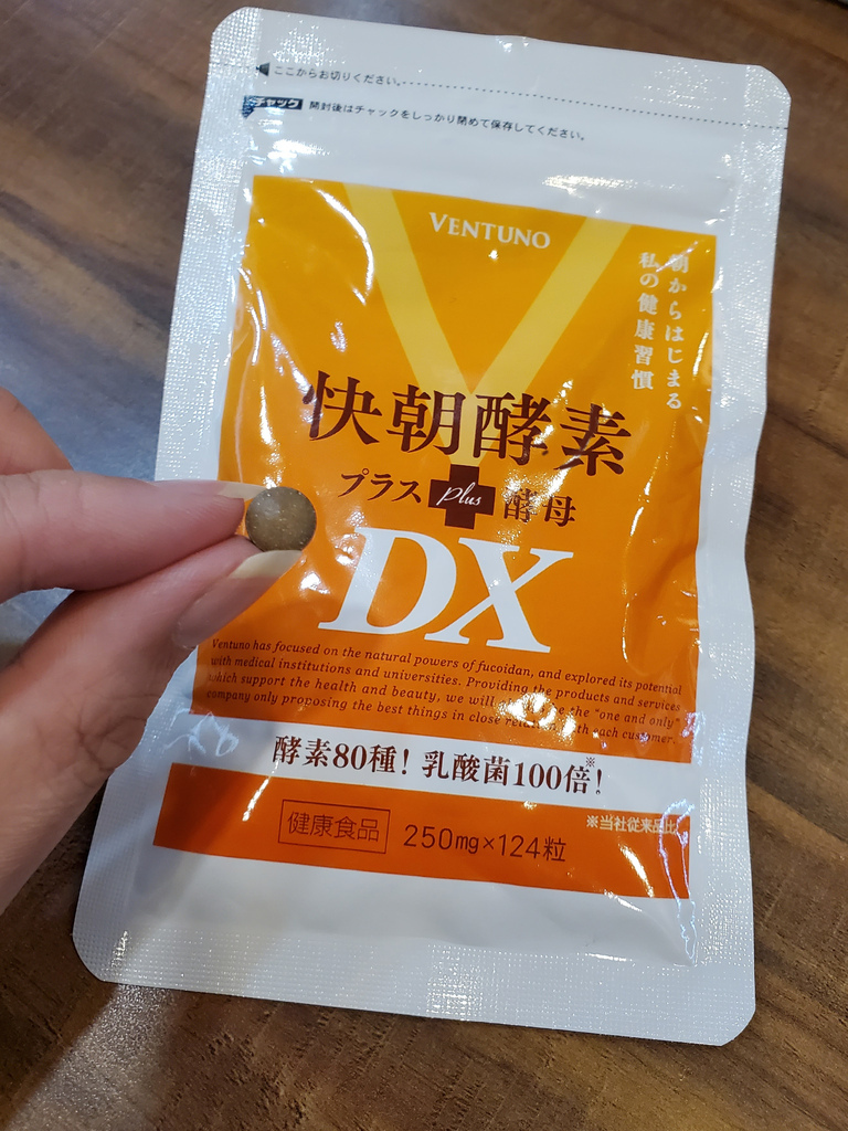 日本製VENTUNO快朝酵素PLUS酵母DX 褐藻醣膠 吃酵