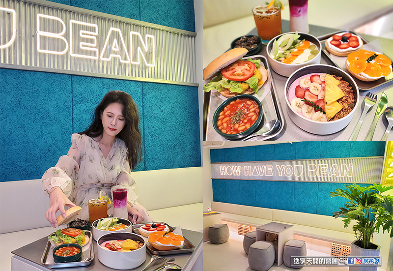 台北美食信義區網美咖啡廳市政府早午餐BEAN U Plant