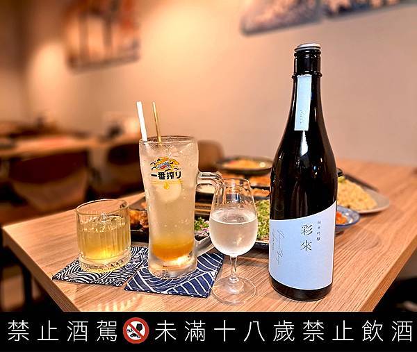 板橋美食居酒屋暮樂町板橋美食台北美食板橋車站美食