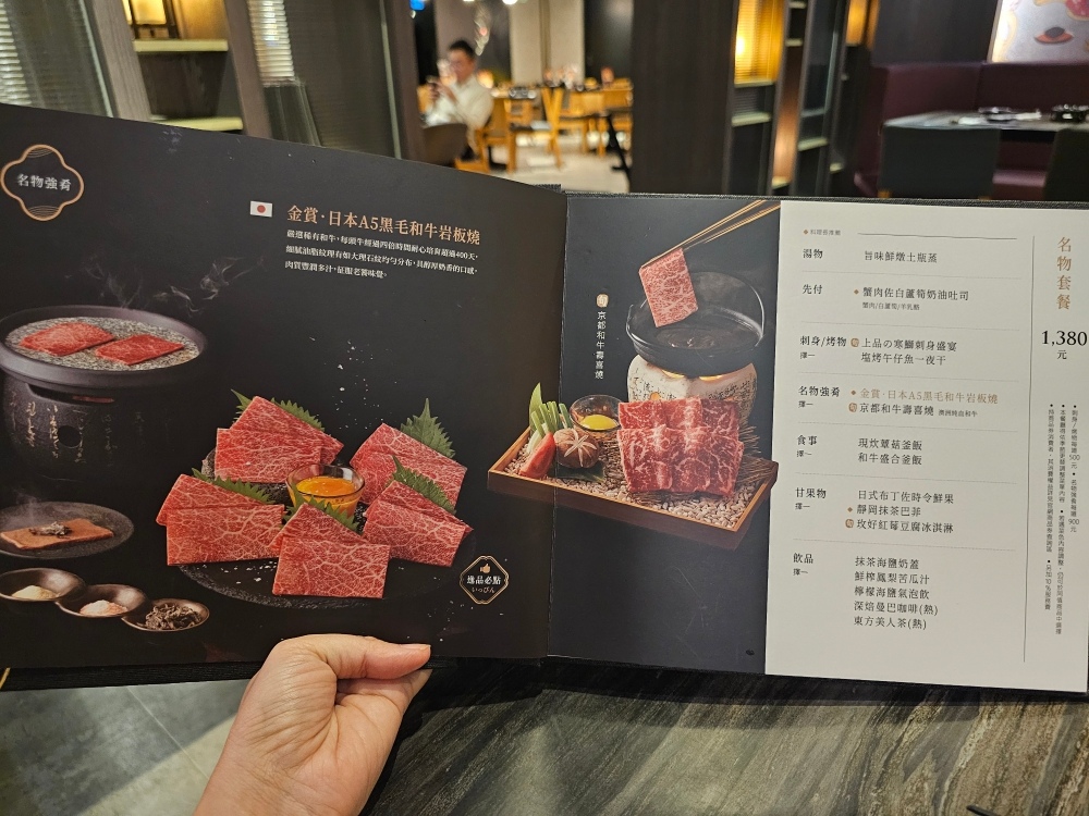 台北美食 藝奇日本料理蘆洲集賢店 台北和牛餐廳