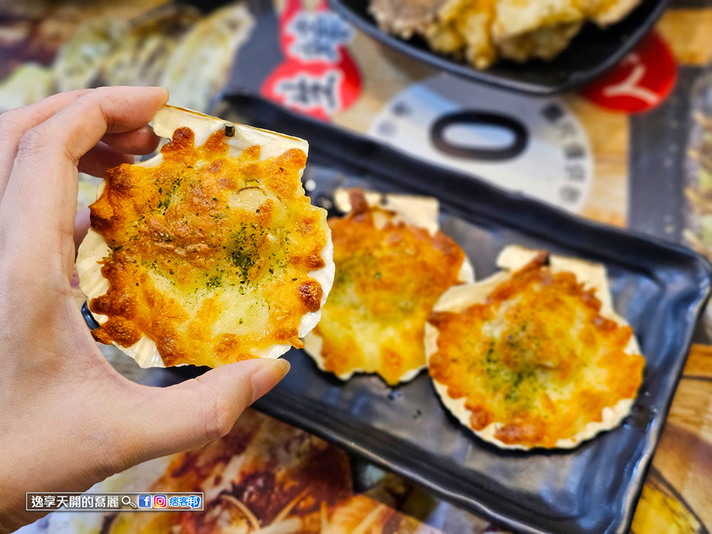 桃園觀光夜市美食 花現烤物胡椒魚酒場居酒屋桃園美食在地美食鹽