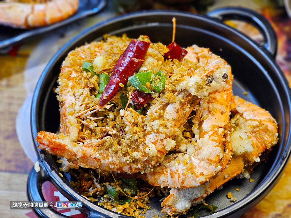 桃園觀光夜市美食 花現烤物胡椒魚酒場居酒屋桃園美食在地美食鹽