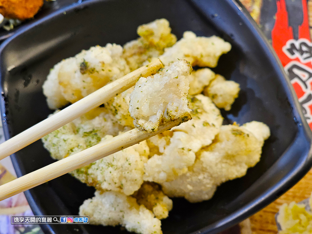 桃園觀光夜市美食 花現烤物胡椒魚酒場居酒屋桃園美食在地美食鹽