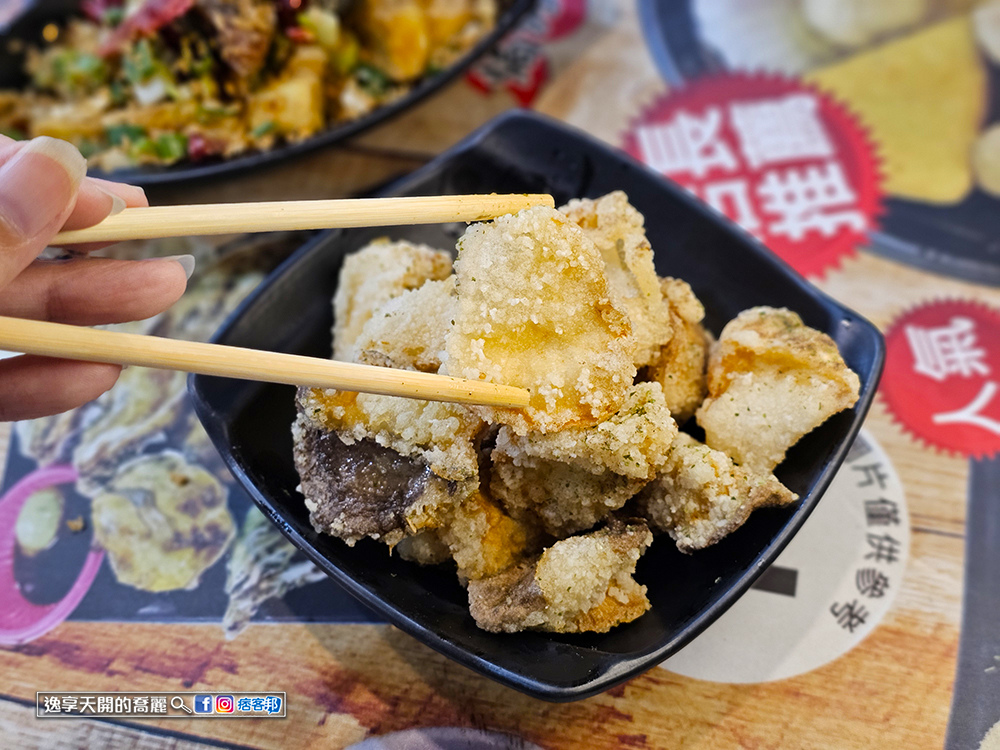 桃園觀光夜市美食 花現烤物胡椒魚酒場居酒屋桃園美食在地美食鹽