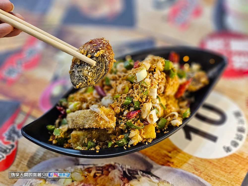 桃園觀光夜市美食 花現烤物胡椒魚酒場居酒屋桃園美食在地美食鹽