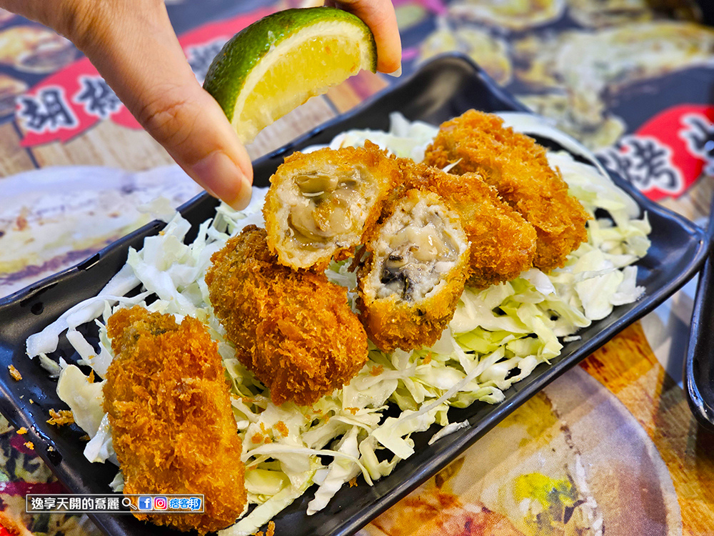 桃園觀光夜市美食 花現烤物胡椒魚酒場居酒屋桃園美食在地美食鹽