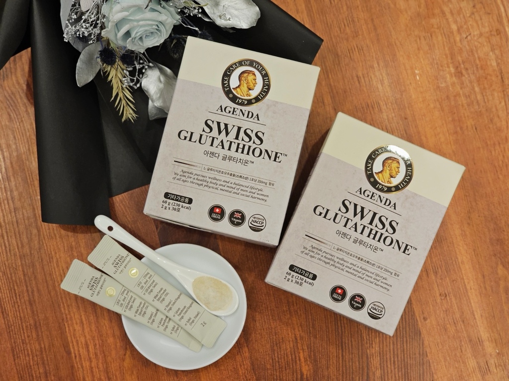 AGENDA光燦煥白穀胱甘肽粉｜日常營養補給分享