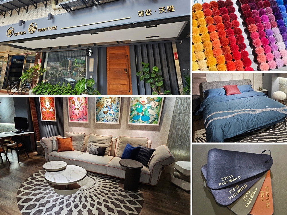 延吉街質感傢俱店 沃隆花瓣沙發實訪 坐起來太療癒