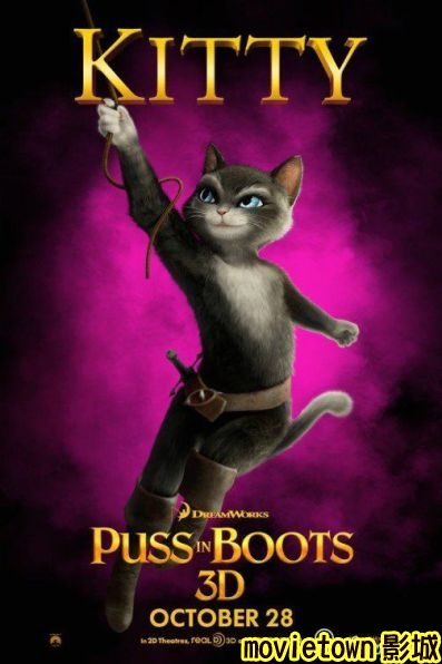 movietown影城鞋貓劍客海報Puss In Boots Poster8新.jpg