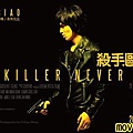 殺手歐陽盆栽海報杀手欧阳盆栽海报The Killer Who Never Kills Poster2新.jpg